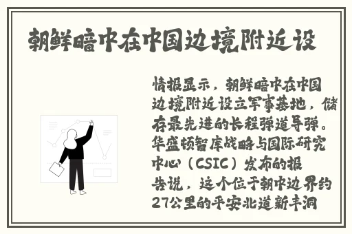 曹县翰林府张婉莹