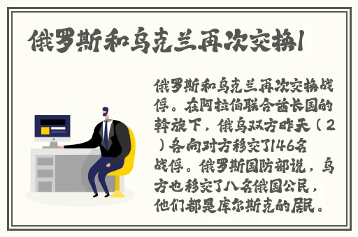 老镖客城中村扫街83939
