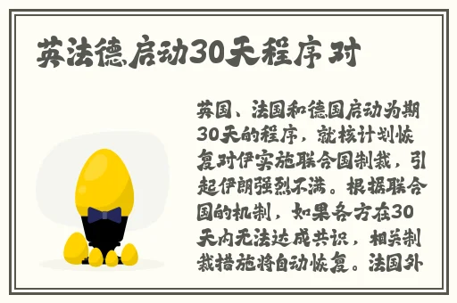 春雨下载软件app