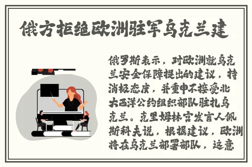 国精品产区WNW2546