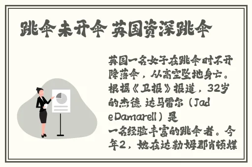w510鲁大师