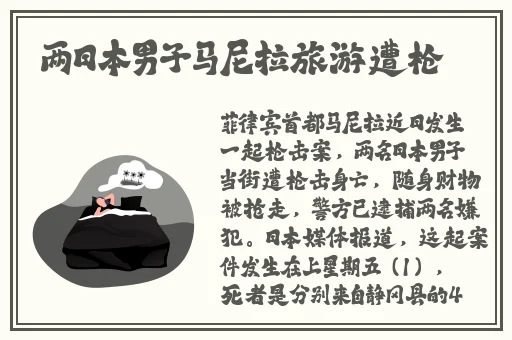 申鹤腿法娴熟脚法免费教学视频