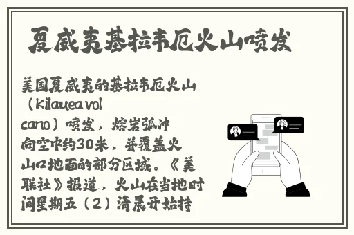 剧烈运动打扑克